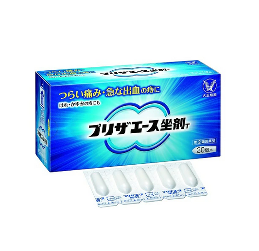 프리자에스 좌제 T