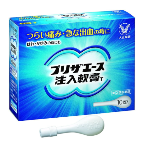 프리자에스 주입 연고 T