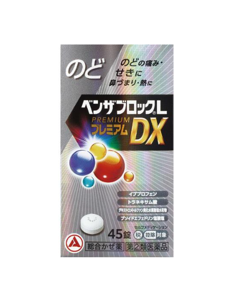 벤자 블록 L프리미엄 DX (구매 수량 한정 1개)