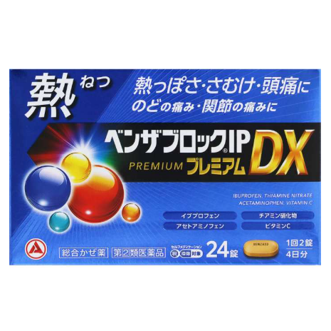 벤자 블록 IP 프리미엄 DX (구매 수량 한정 3개)