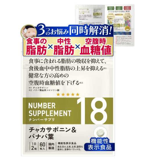 체지방 내장지방 체중감소 보조 식품 차카 사포닌 60정