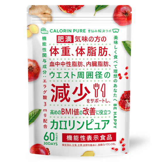 체중감소 보조식품 카롤린 퓨어 60정