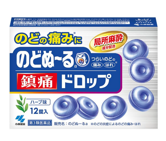 노도누루 드롭 12정