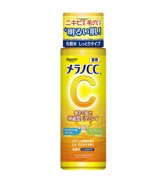 로토 메라노CC 미백 기미잡티