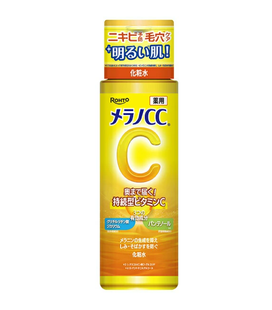 로토 메라노CC 미백 기미잡티