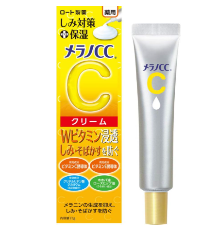 로토 메라노CC 기미잡티