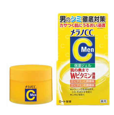 로토 메라노CC MEN 기미잡티