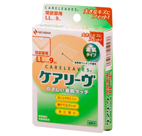 니치반 구급 반창고 케어리브