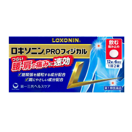 로키소닌 PRO 피지컬 (구매수량 제한 3개)