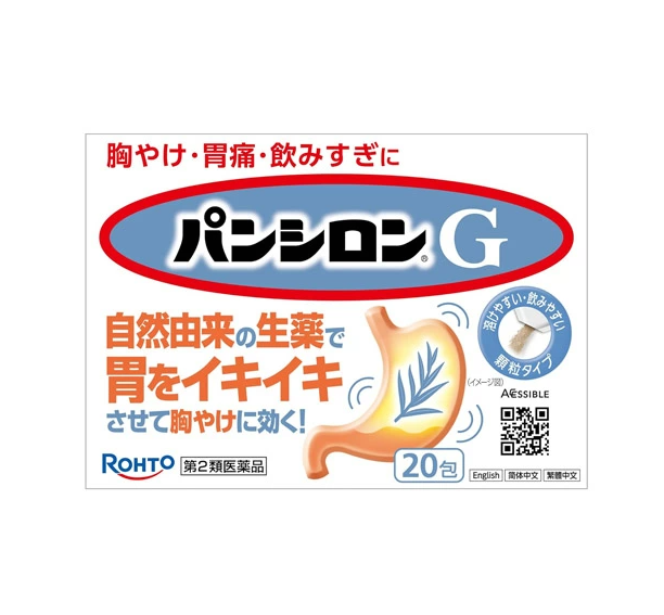 판시론 G 20포