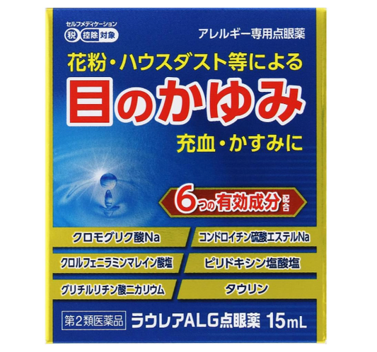 라우레아 ALG 점안액 15mL