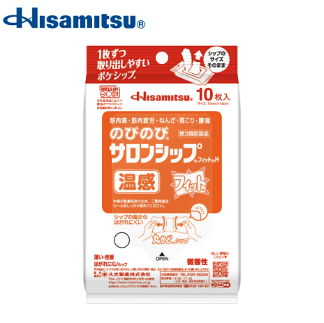 노비노비 살롱쉽 핏 H 20매