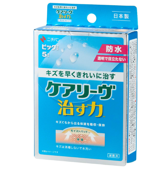 니치반 케어리브 하이드로콜로이드 방수 밴드
