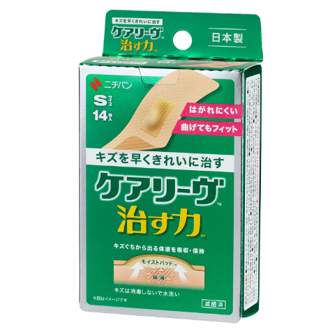 니치반 케어리브 하이드로콜로이드 밴드