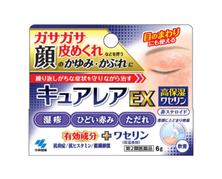큐어레아 EX 크림 6g