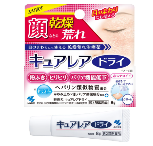 큐어 레아 드라이 8g