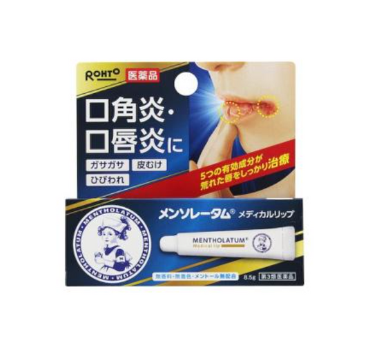 멘솔레텀 메디컬립 NC 8.5g 입술보습 립밤