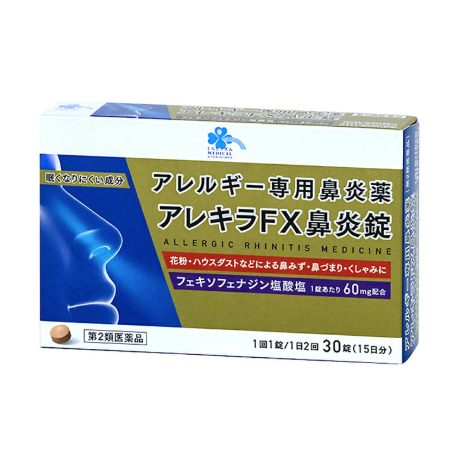 아레키라FX 비염 30정