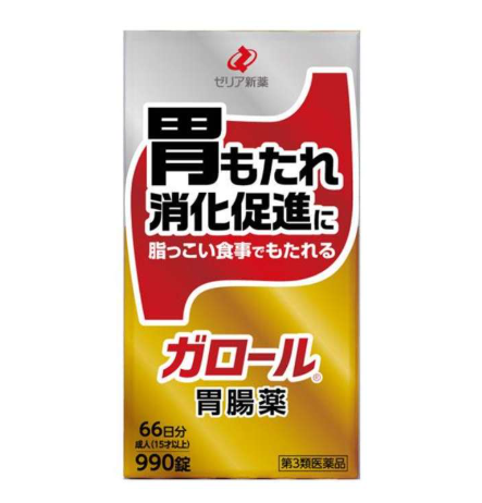 가로르 위장약 위산 과다 소화제