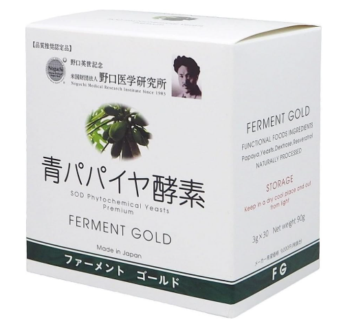 파파야엔자임 청파파야 효소 파우더 90g (3g×30포)