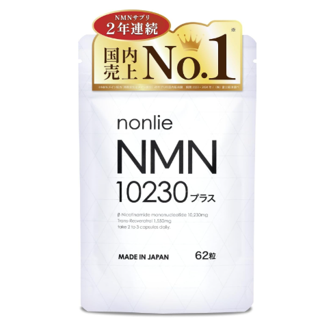 논리 NMN 10230mg 일본산 고함량 레스베라트롤 영양제 31일분