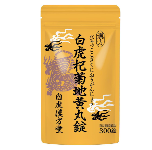 백호기국지황환정 300정