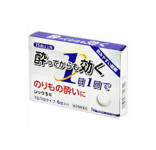 멀미 방지제 시크 S정 6정