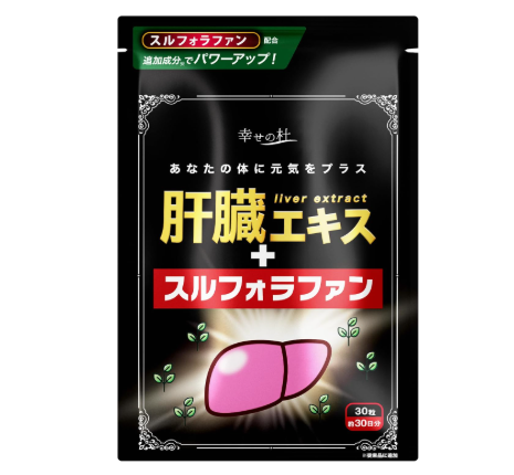 시아와세노모리 엑기스 플러스 간건강 숙취해소 영양제 30정