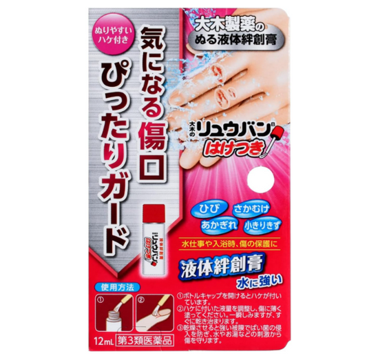 오오키제약 류반 액상 반창고 12mL