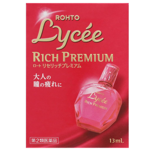 로토 리세 리치 프리미엄 13mL