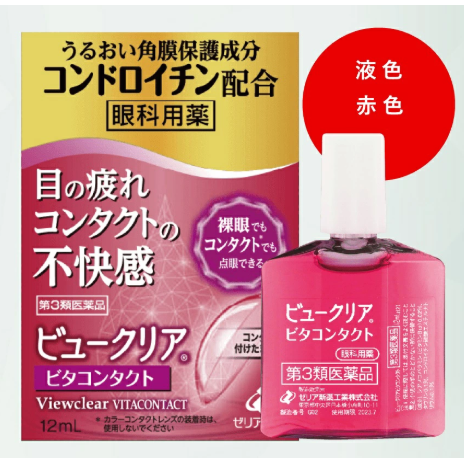 뷰클리어 비타 콘택트 12mL