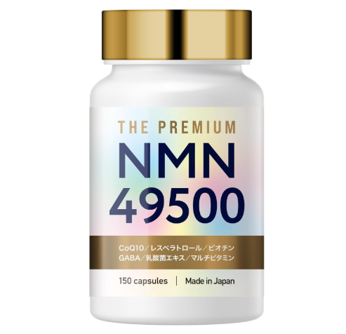 라보테크 NMN 49500mg 고함량 150캡슐