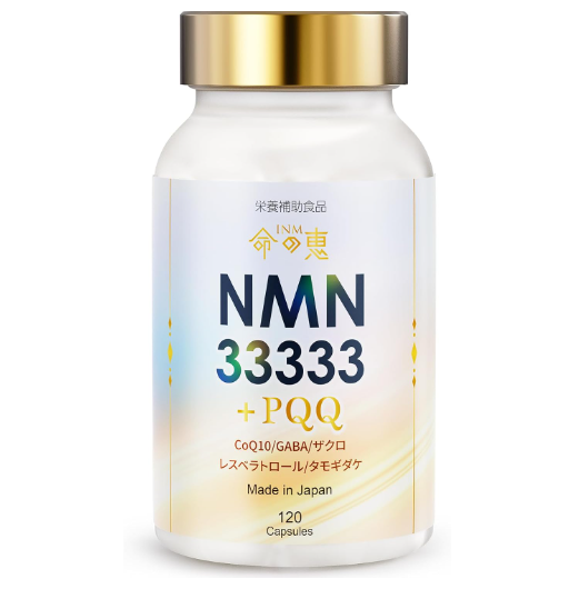 NMN 33333mg 고순도 구성 레스베라트롤 PQQ 함유 120캡슐