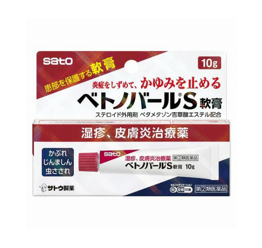 베토노바르 S 연고 10g