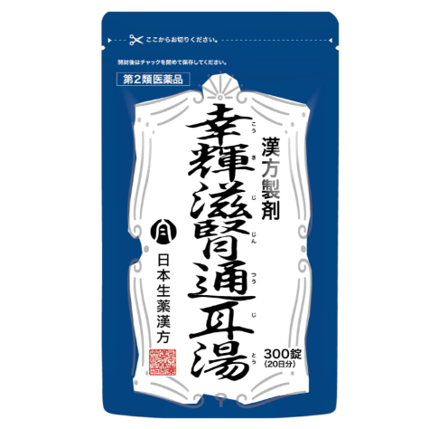 고키 지신통이탕 300정