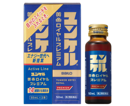 윤켈 황제 로열 프리미엄 50ml×2병(묶음 구매수량 3개)