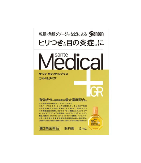 산테 메디컬 플러스 가드 앤 리페어 점안액 12mL