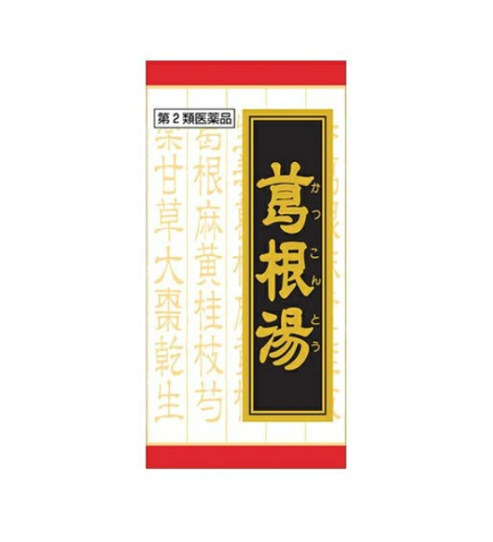 크라시에 한방 카켄토우 에키스