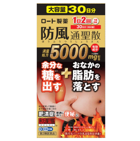 로토 방풍통성산정 만량a 360정