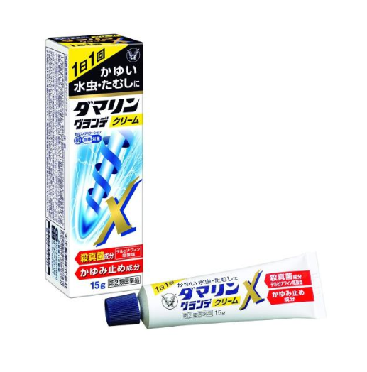 다마링 그란데 X 크림 15g