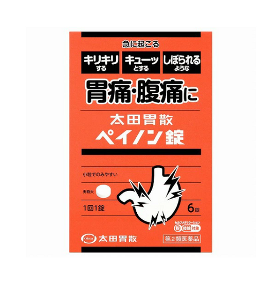 오타이산 페이논 위장약 정제 6정