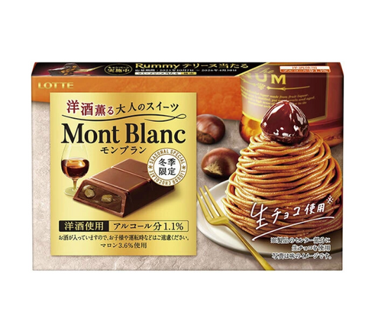 롯데 몽블랑 디저트 케이크 30개입(3개×10세트)