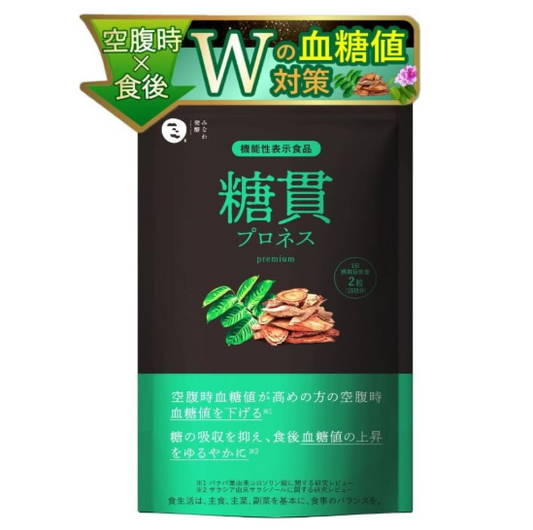 토우칸 프로네스 프리미엄 혈당 관리 서포트 바나바 살라시아 배합 120정