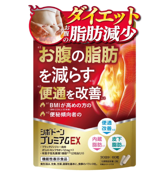신일본헬스 시보돈 프리미엄 EX 블랙진저 유산균 배합 60정