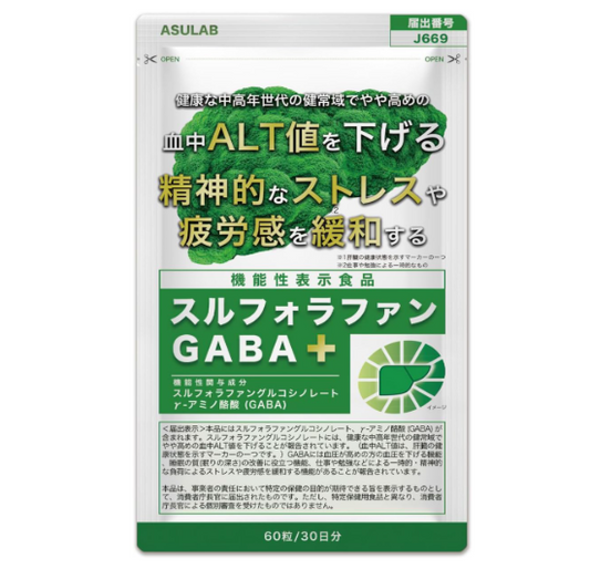 서플리먼트 설포라판 가바 복합 간 건강 컨디션 관리 서포트 60정