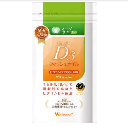 오쏘사플리 비타민D3 피쉬오일 90캡슐
