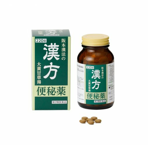 사칸포 변비약 대황감초탕 220정