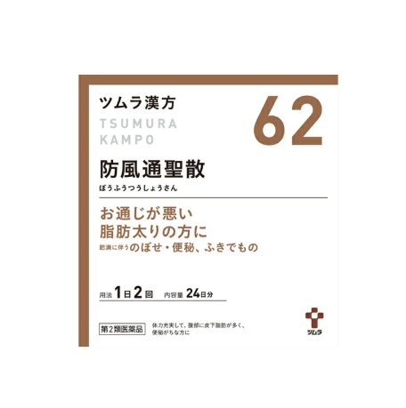 츠무라 방풍통성산 엑스 과립