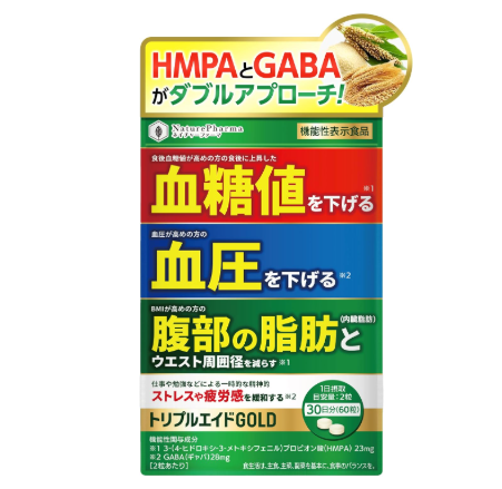 트리플에이드 GABA 종합 케어 60정