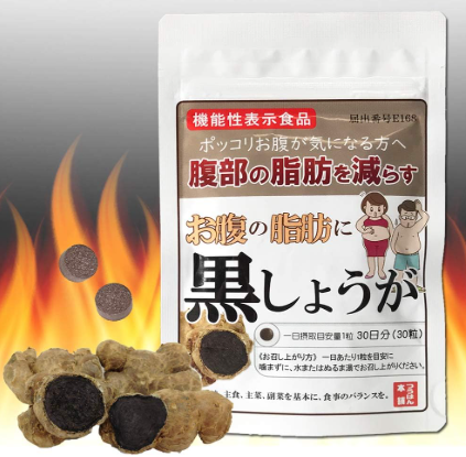 서플리먼트 블랙진저 추출물 폴리메톡시플라본 12mg 30정